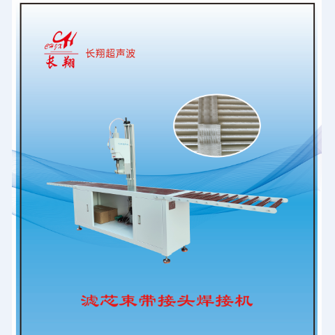 �๦�ܳ������㺸�� �๦��̨ʽ�������㺸��Ӧ�÷�Χ